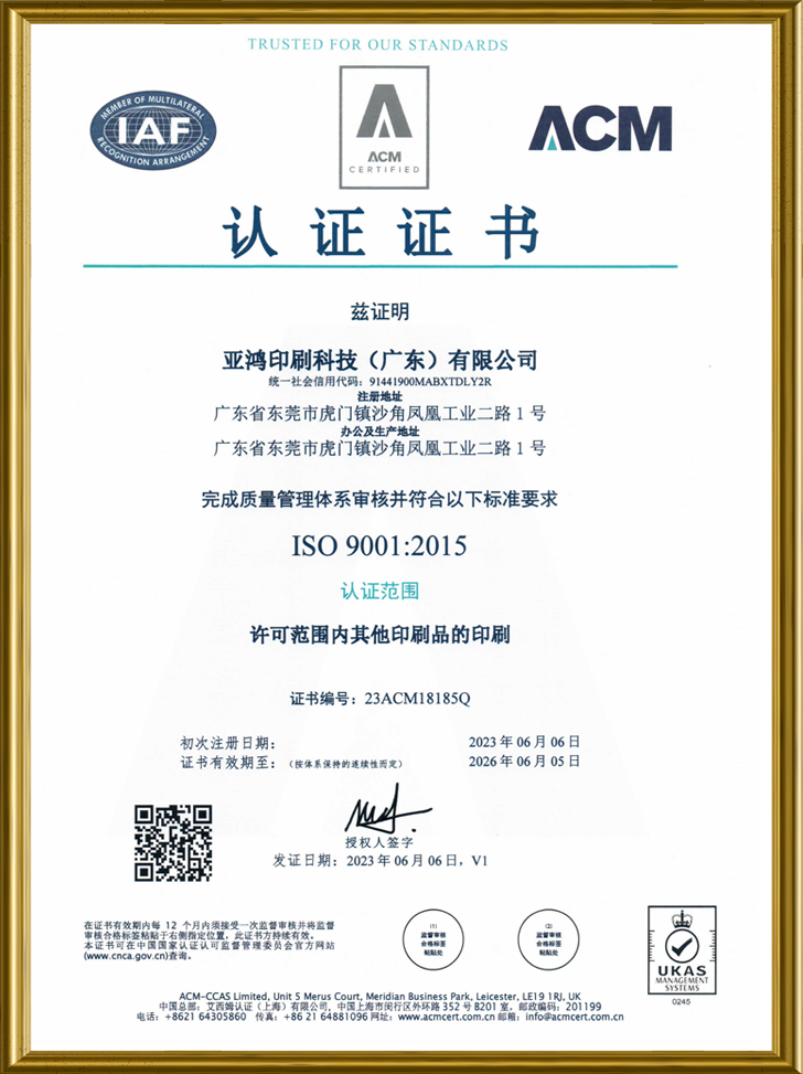 certificate-3